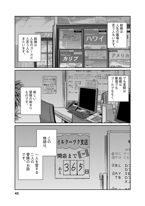 (11/11)
※Twitter 一括アップくんより送信
https://t.co/mi3ojQqSIQ 