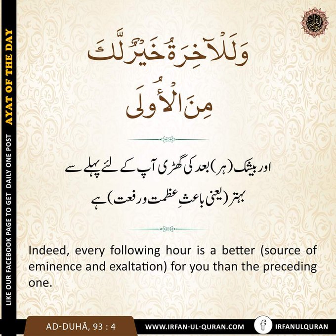 Usman__Malik_'s tweet photo. Aslam Alaikum GOOD Morning🌄 3rd day of Eid UL Adah Mubarak to all May Allah progress by leaps and bounds May Allah keep you in his blessings good luck🤞stay happy 🤗🥀🕊️🙏
@MohsinR08503298
#3rddayEID
#EidMubarak
#EidAlAdha
#احسن_اقبال_معافی_مانگو
#ShameOnEmiway
#fahadmustafa https://t.co/IKuorPZQIJ