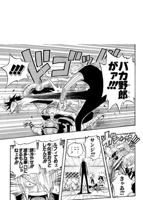 ナミ　ルフィ　サンジ ここサンジがルフィをナミのいる方向に蹴ってるのマジで熱くなっ