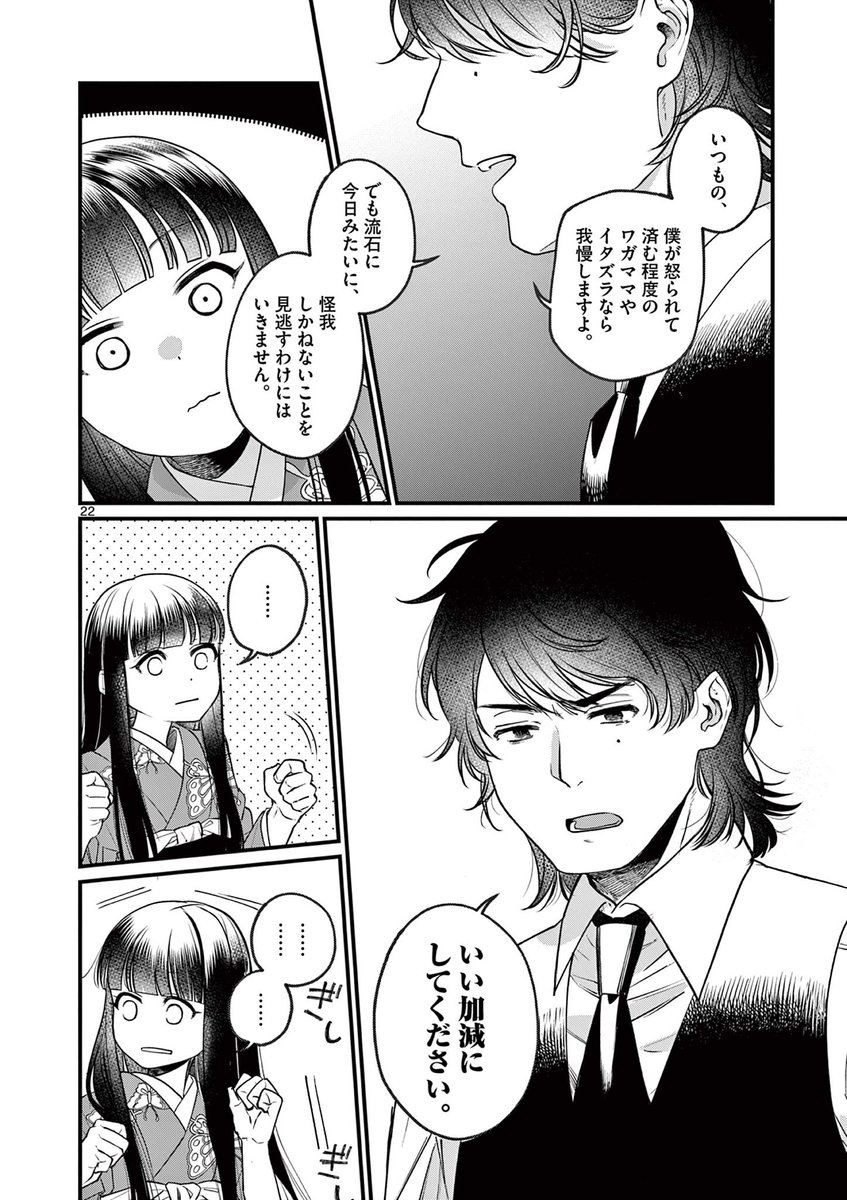 (5/7) 