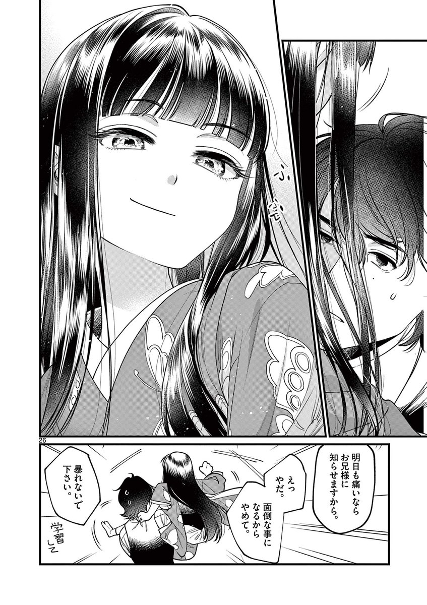 (6/7) 