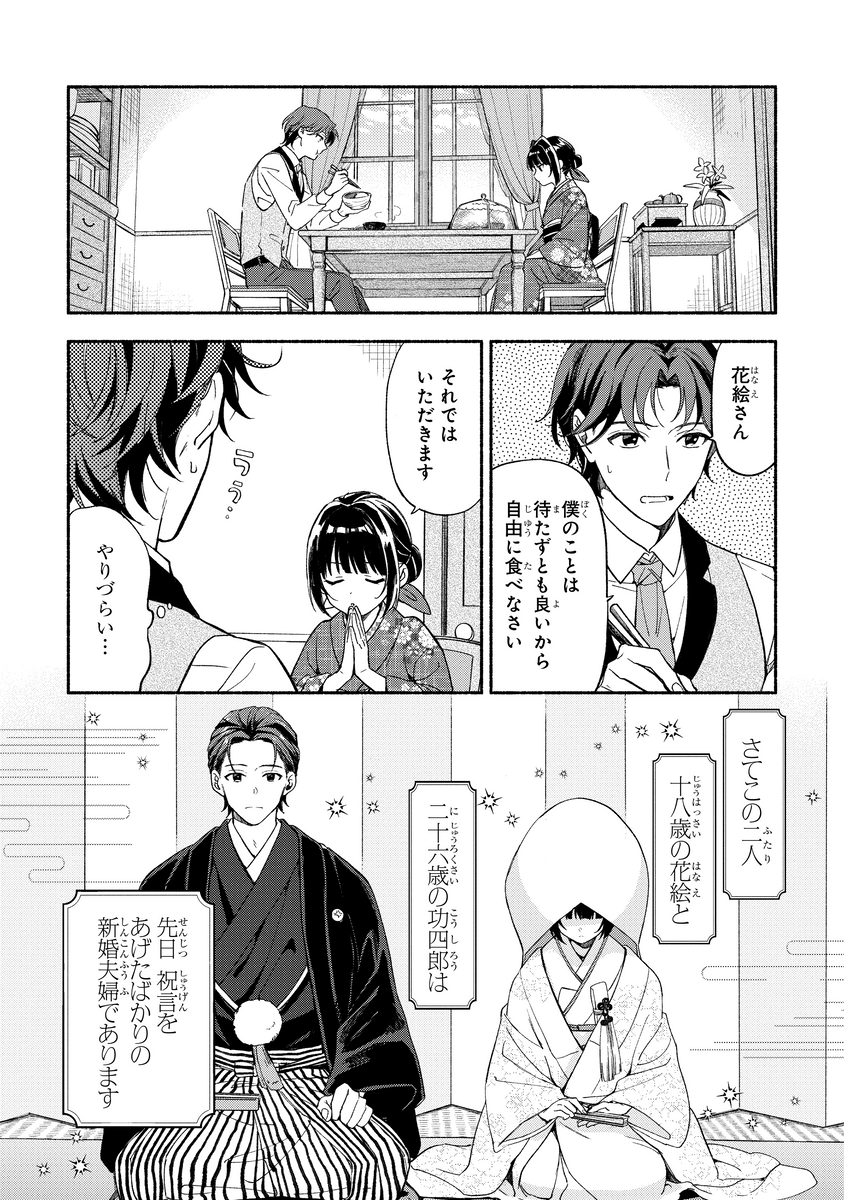 (2/7) 