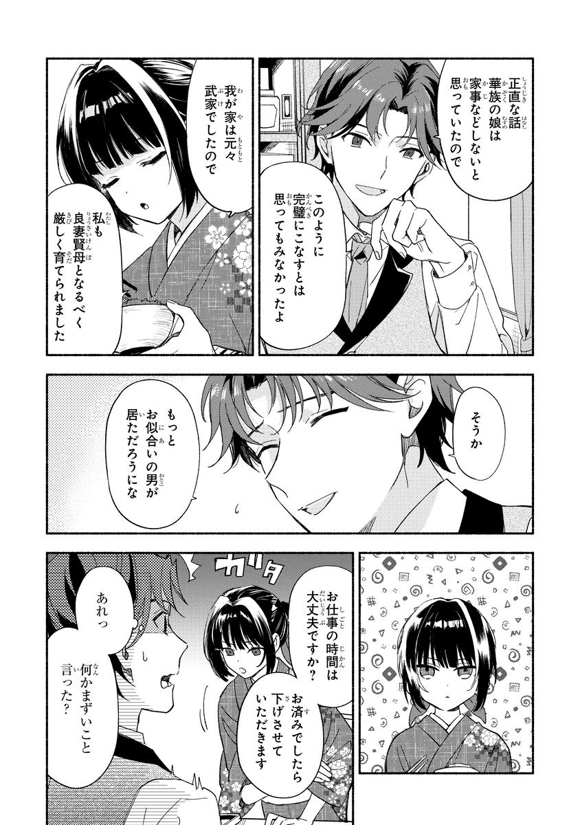 (3/7) 
