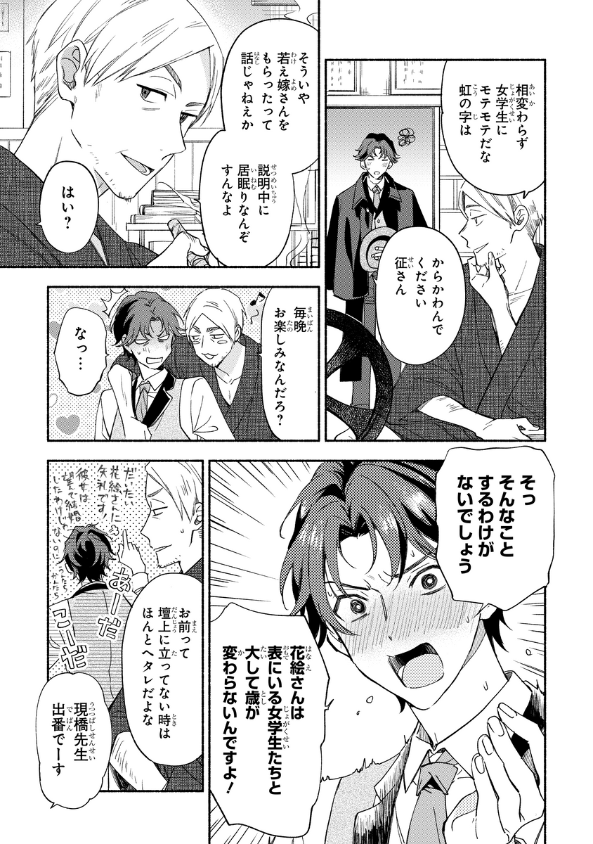 (3/7) 