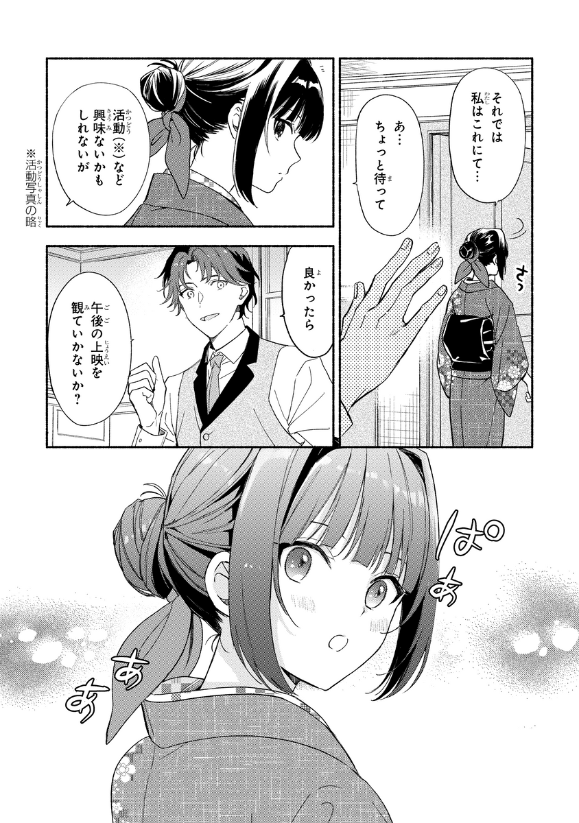 (4/7) 