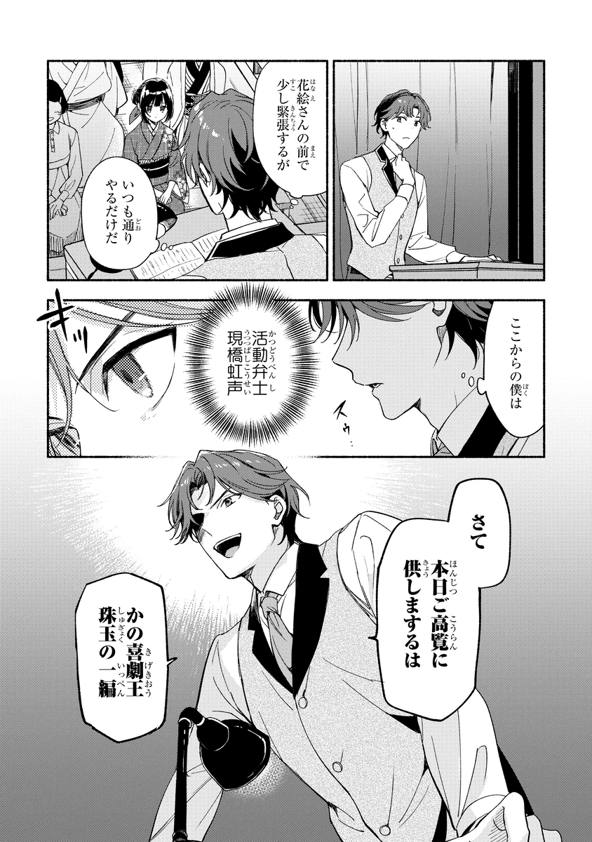 (5/7) 