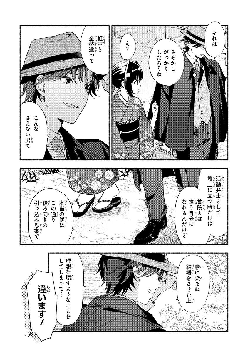 (6/7) 