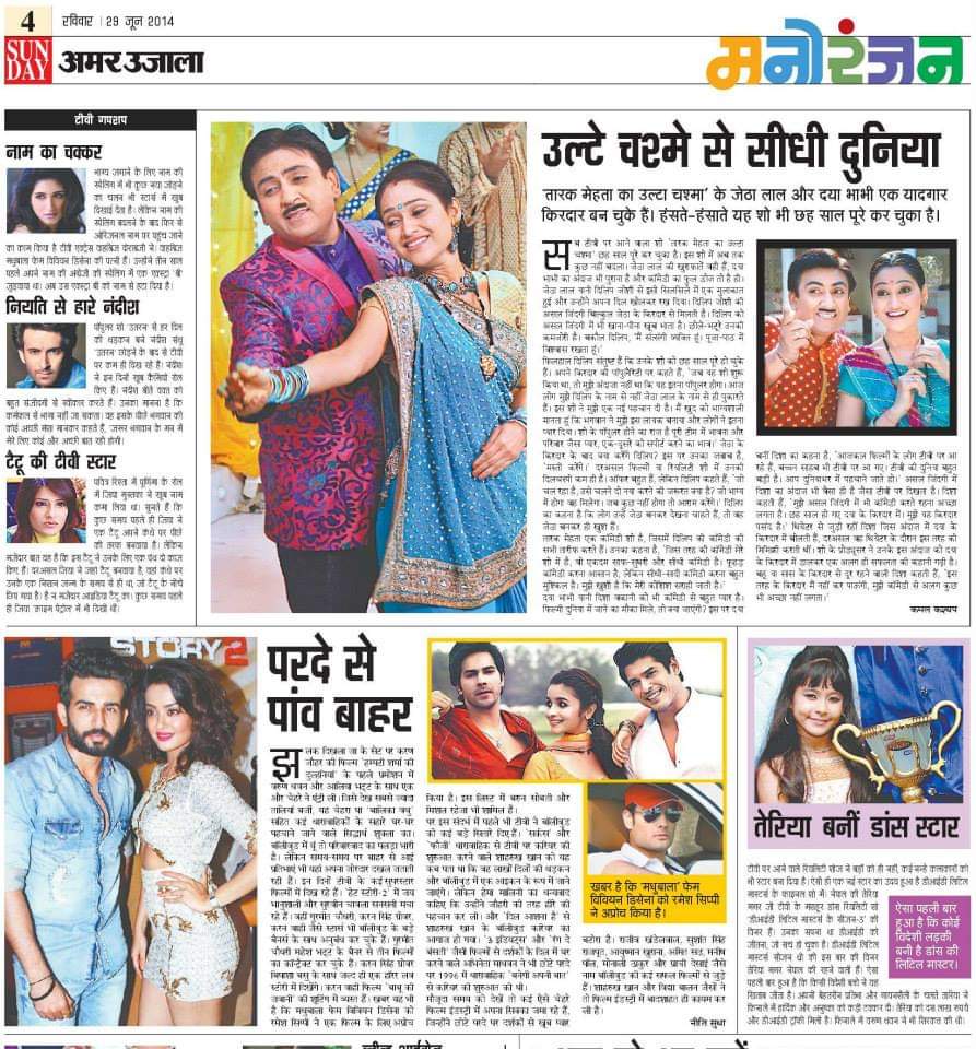 neetiroy's tweet photo. Back in 2014, when I had written an article around #SidharthShukla 's debut in #HumptySharmaKiDulhania .. 💫
Such a bright soul he was. 💜 https://t.co/HUfWziIC9o