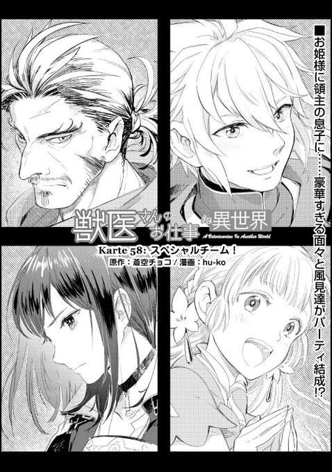 Popular Tweets Of アルファポリス 14 Whotwi Graphical Twitter Analysis