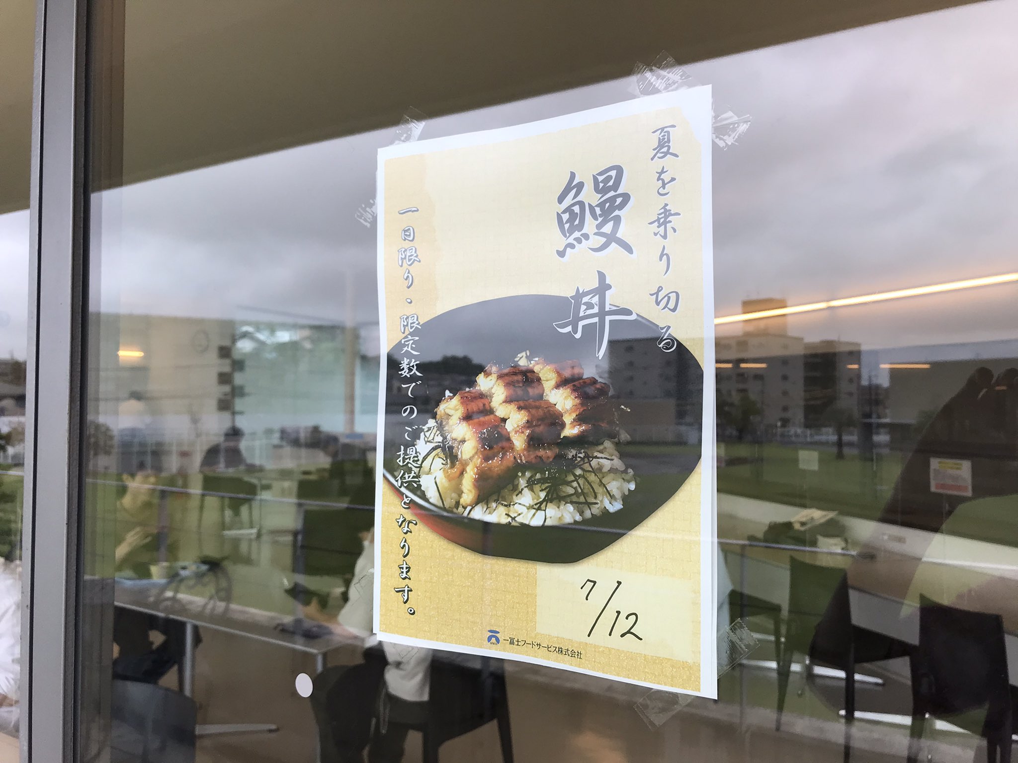 東洋食品工業短期大学 (toshoku_ac_jp) / Twitter