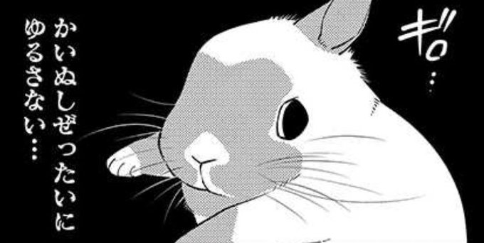 Echange Dehugピクシブ リラクトコミックス Etichthy0stega 1 Whotwi Analyse Graphique Twitter