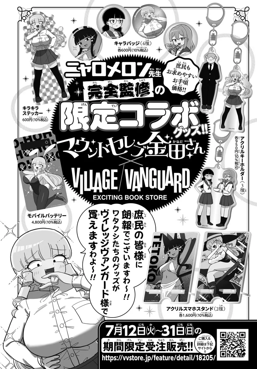 別冊少年チャンピオン編集部 on X: 