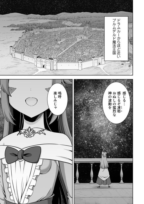 直筆イラスト・直筆サイン入り】神の手違いで死んだらチートガン