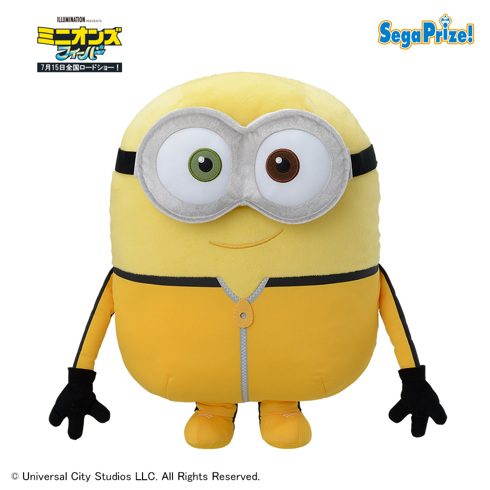 プライズ】 映画『ミニオンズ フィーバー』が2022年7月15日公開！ 劇中