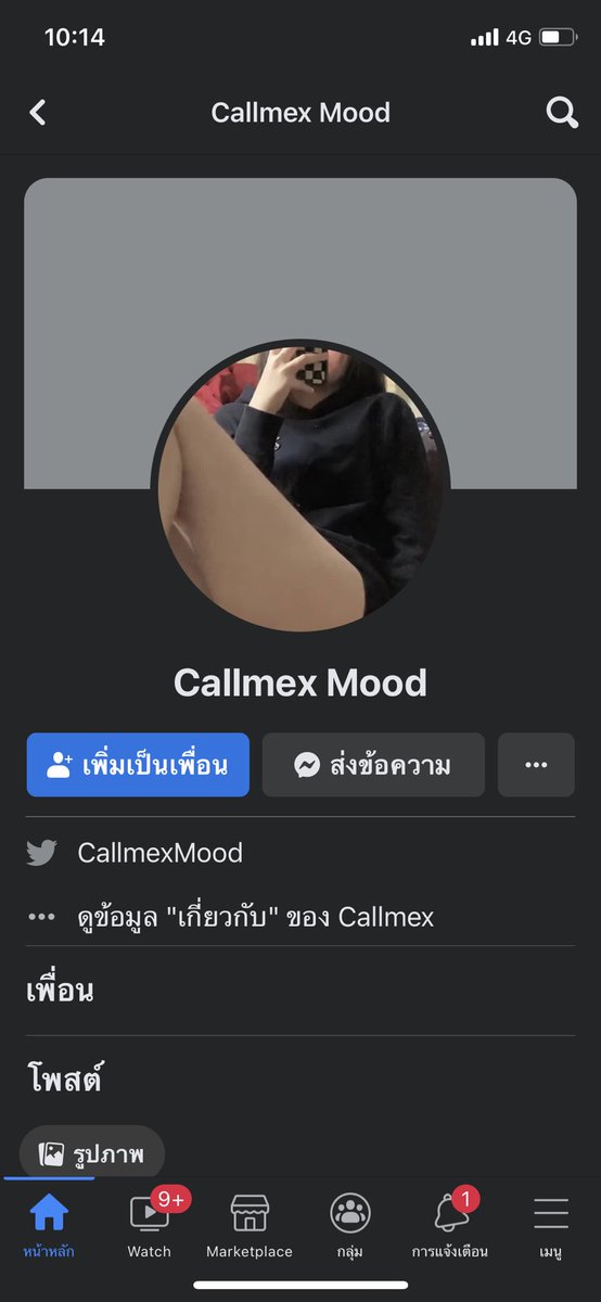 เฟสใหม่ติวน้าาติดตามให้ดิวหน่อยลิ้งค์ facebook.com/profile.php?id…