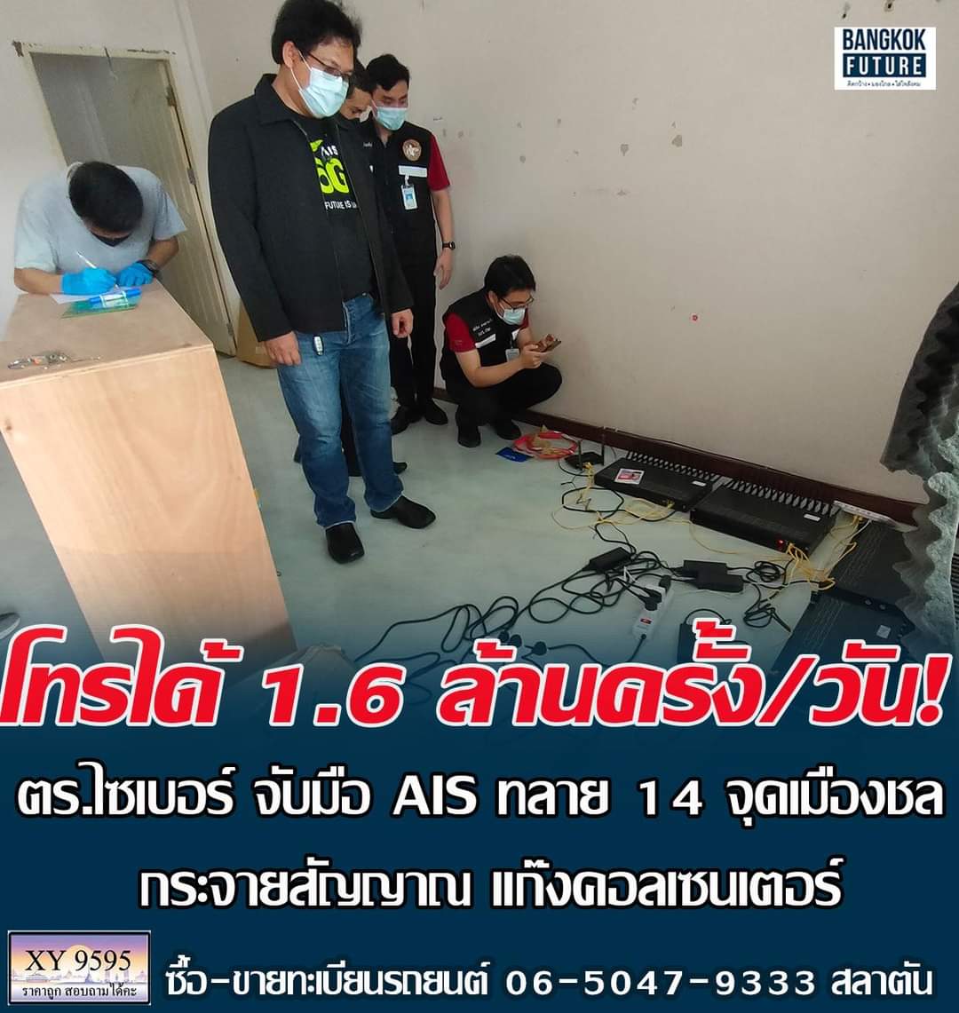 political_drama's tweet image. พอเอาจริง มือถือหนูก็ไม่ดังถี่ๆอีกเลยค่ะ หนูขอบคุณลุงตู่นะคะ  #ทีมลุงตู่