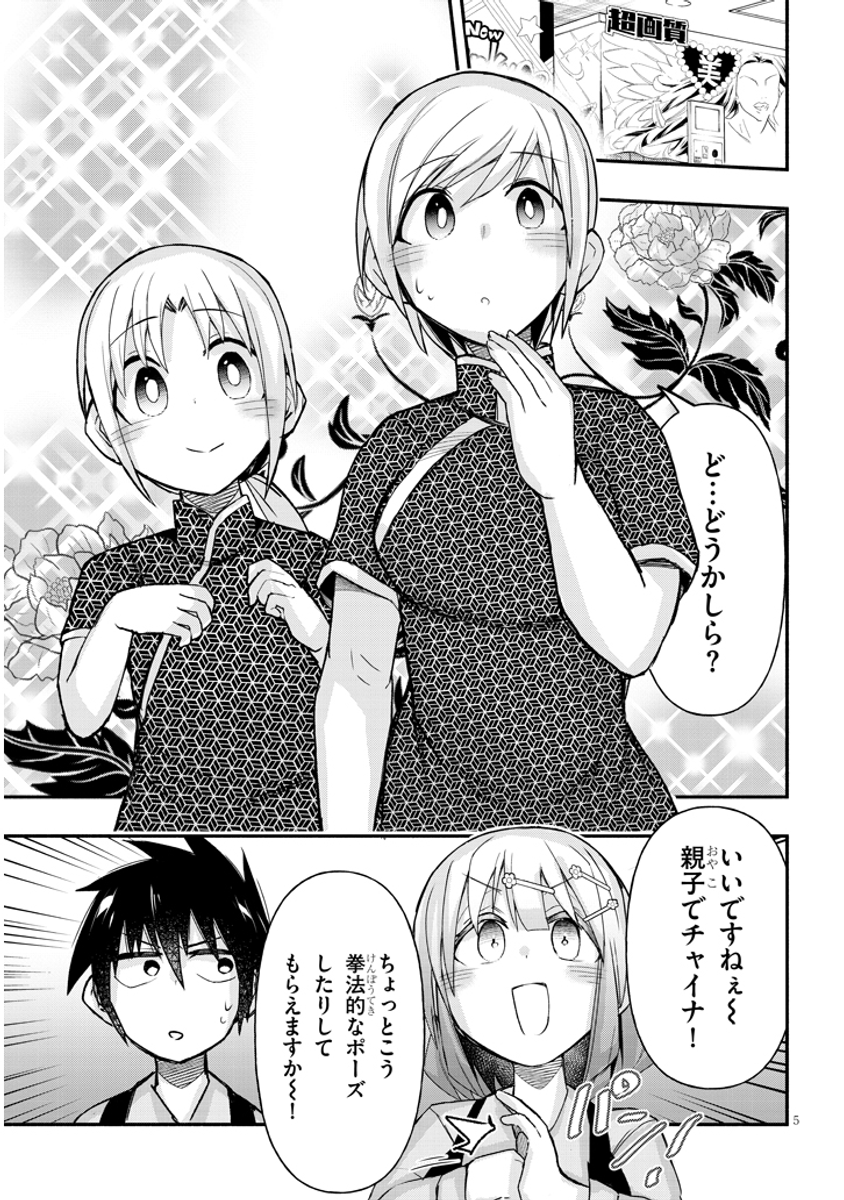 (2/3) 