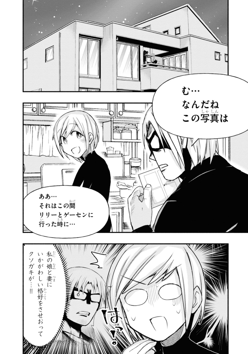 (2/3) 