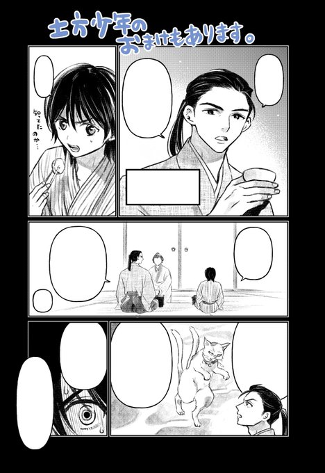 篠原知宏 Degisim Ve Shinoharatt 1 Whotwi Grafiksel Twitter Analizi