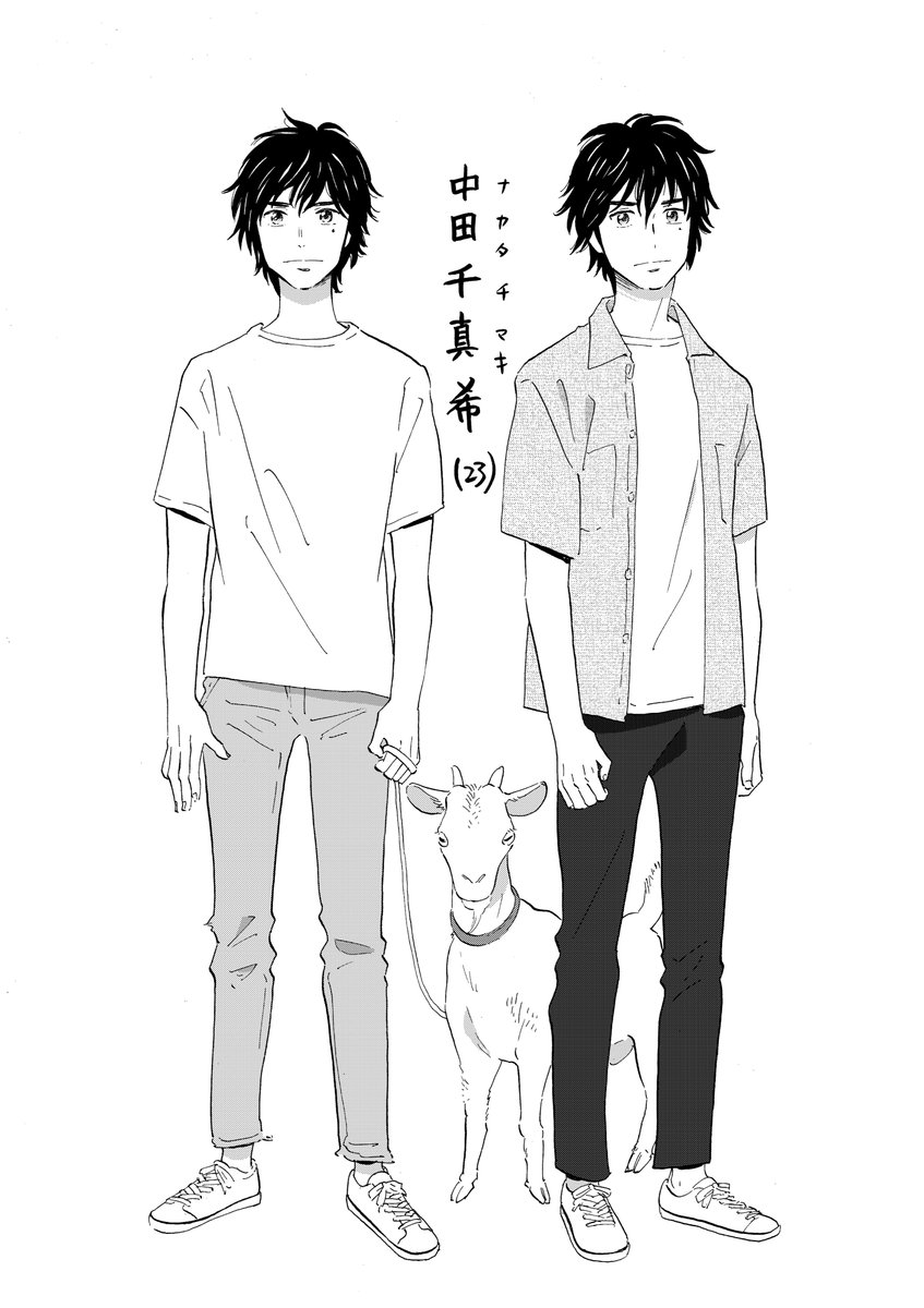 連載前に描いた編集部プレゼン用のキャラ表
私はプロットは作らないで、いきなりネーム送りつけるスタイル
#犬とサンドバッグ 