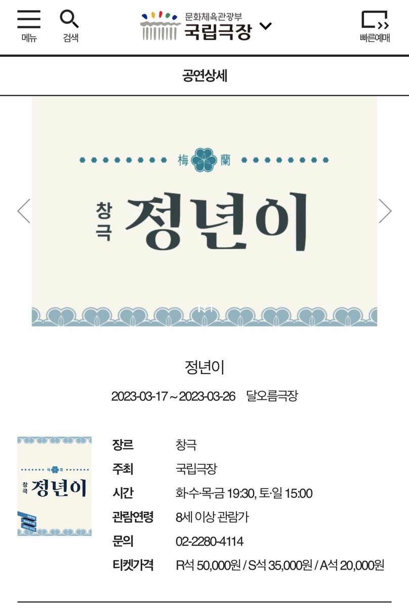 이레 tweet media