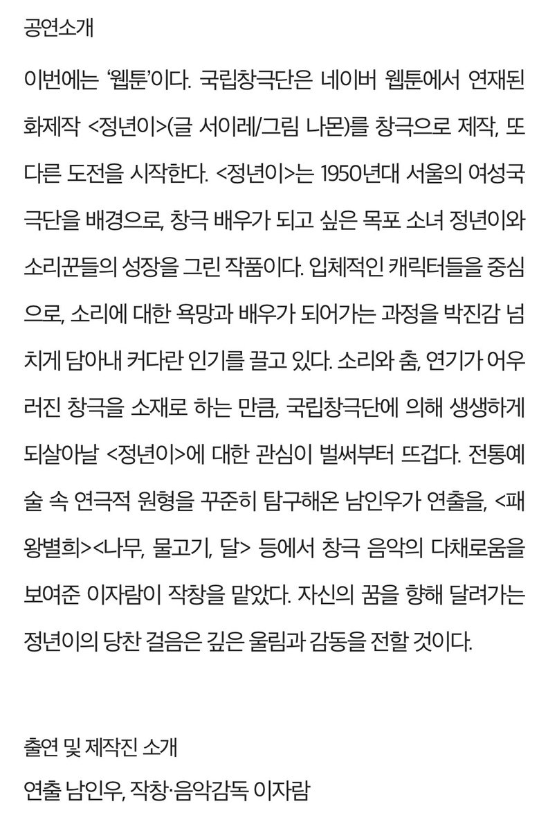 이레 tweet media