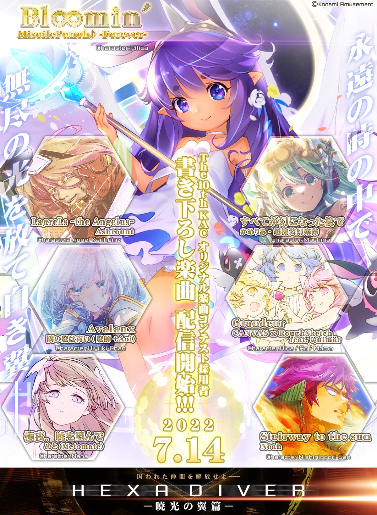 AZONE INTERNATIONAL::えっくす☆きゅーと::商品詳細