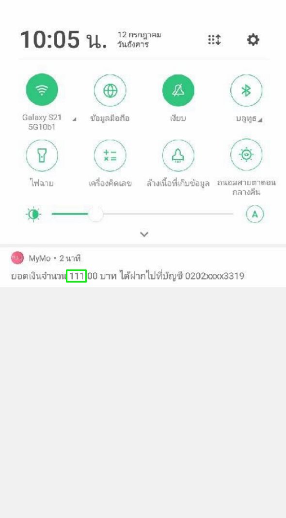 99_catcat's tweet photo. 🧑🎄งานนี้พลาดไม่ได้เเล๊ว รายได้200อัพ คุ้มสุดคุ้ม
🧑🎄ใครอยากมีรายได้แบบนี้ ต้องมาแล้วแหละ
🧑🎄และที่สำคัญเขาเปิดโอกาสให้คนทุกเพศ
🧑🎄ทุกวัยแบบไม่จำกัด สนใจเดมมางับ
#Disney #Sana #ทริอาชTheSeriesFinalEP
#RESPECLISA #ThankYouTWICE
#ThankYouTWICE
#หางานออนไลน์ https://t.co/0llaUBTj5b