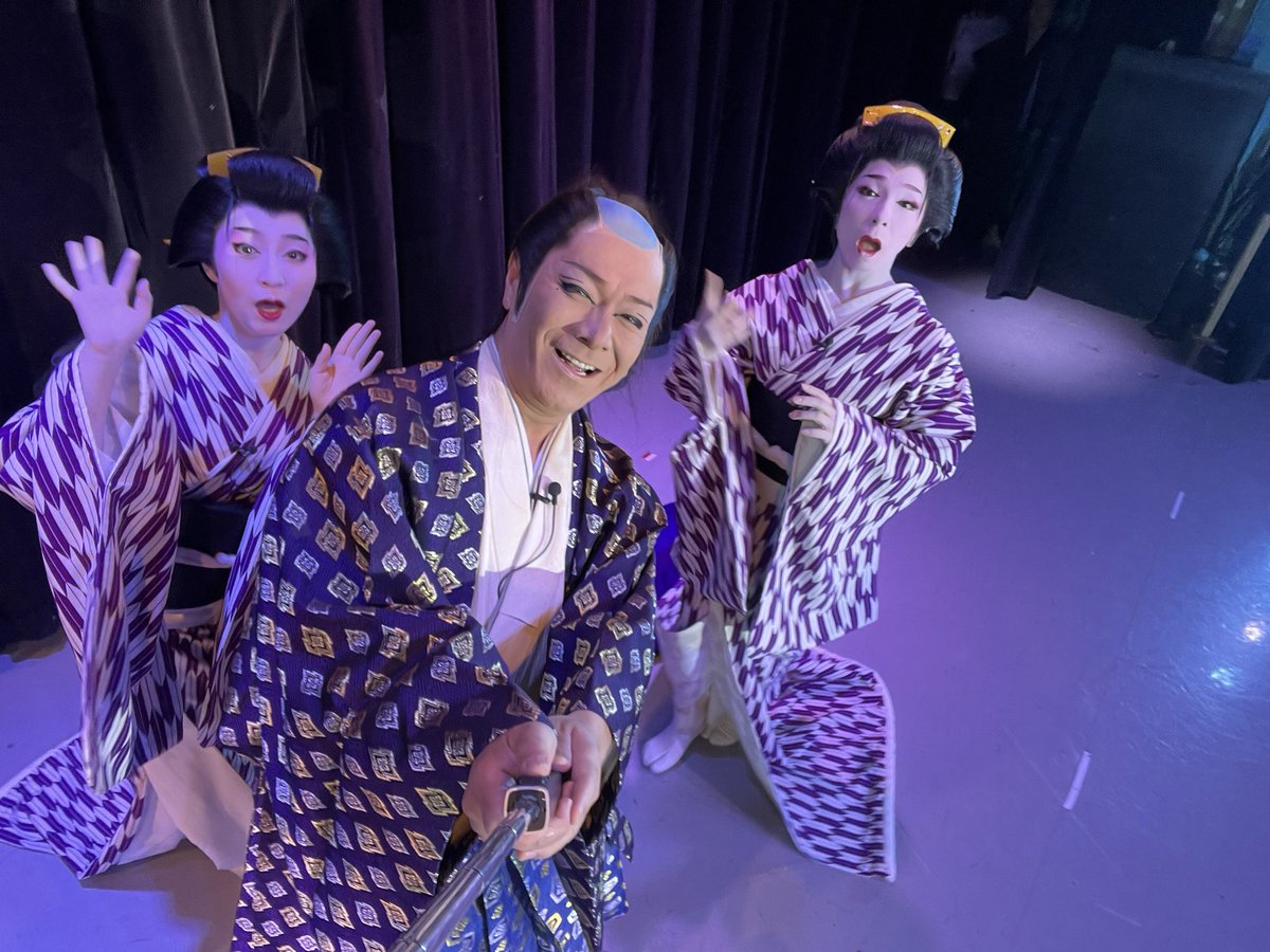 浅井研二郎七回忌特別公演🙏 楽しい1日でした♪ 亡くなって6年寂しい