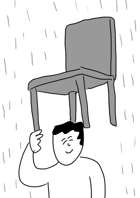 傘の代わりに椅子をさす
#おほまんが 