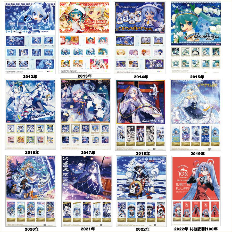 驚きの値段 日本郵趣協会 公益財団法人 on X: コレクション