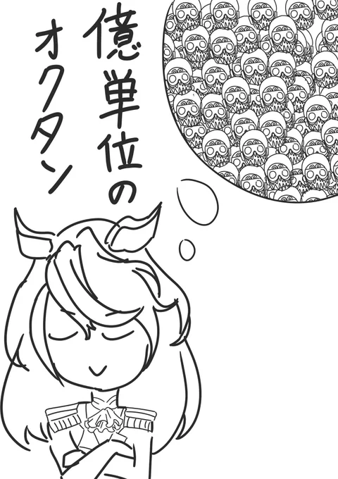 ラクガキです。トリビアの泉大好きでした 