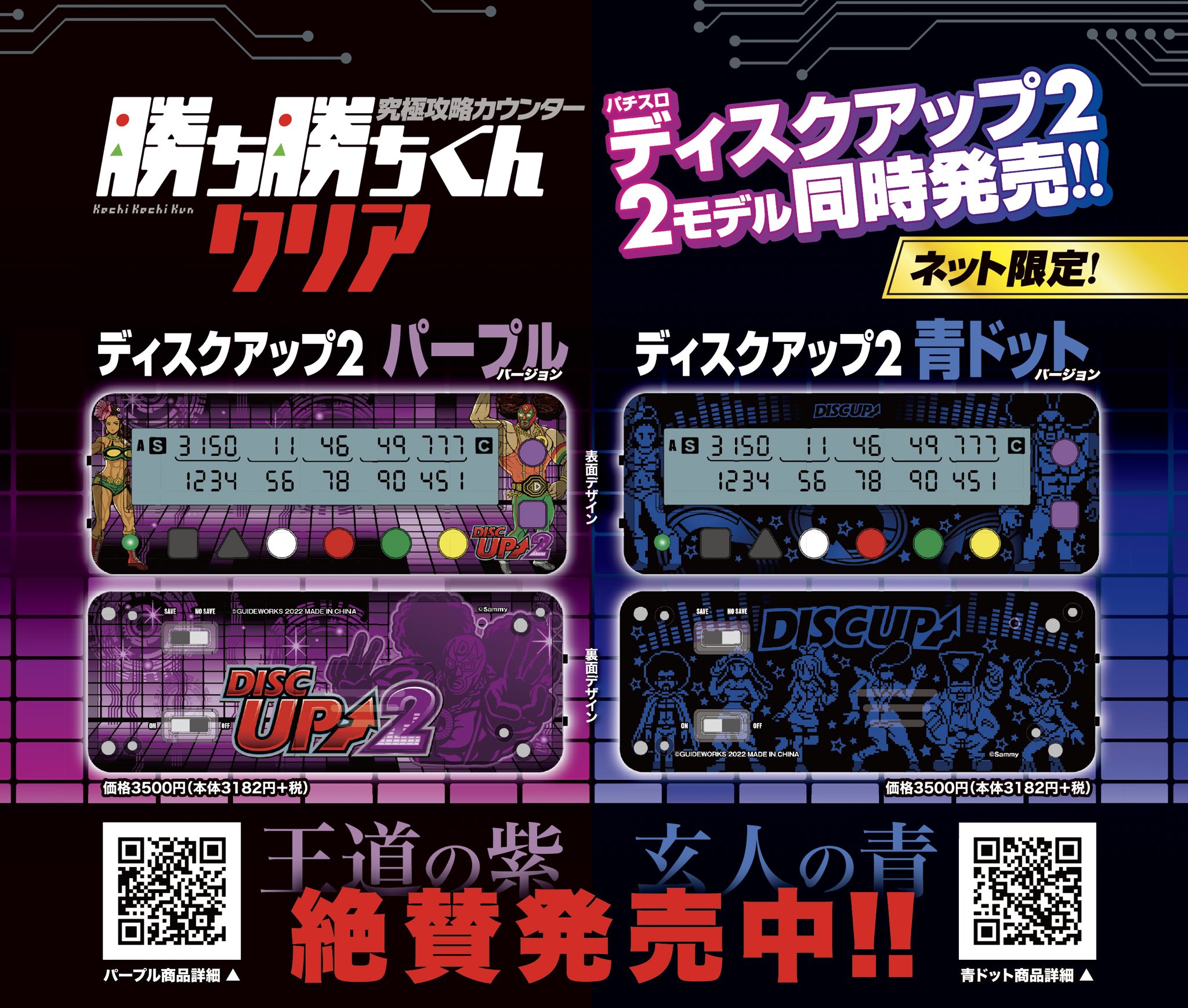 Follow パチスロ実戦術 公式 S Slojutsu Latest Tweets Twitter
