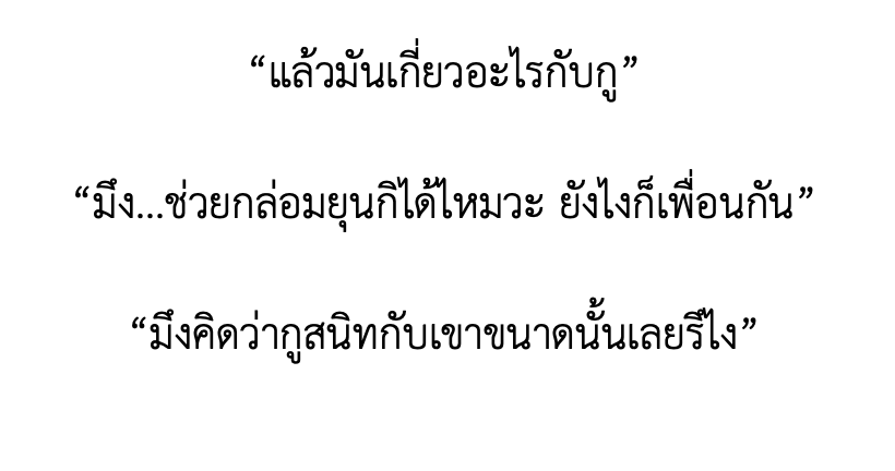 chaya | เตรียมเรื่องใหม่อยู่ค่ะ tweet media