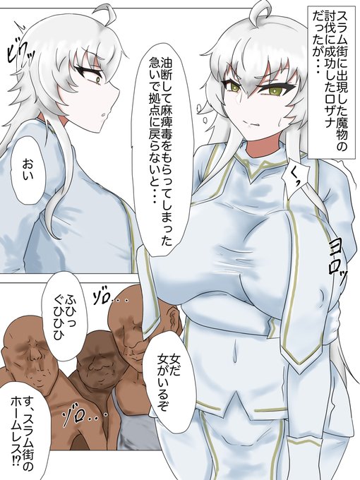 NSFW リクエスト作品
オリキャラリクエストありがとうございます! (1/1) 