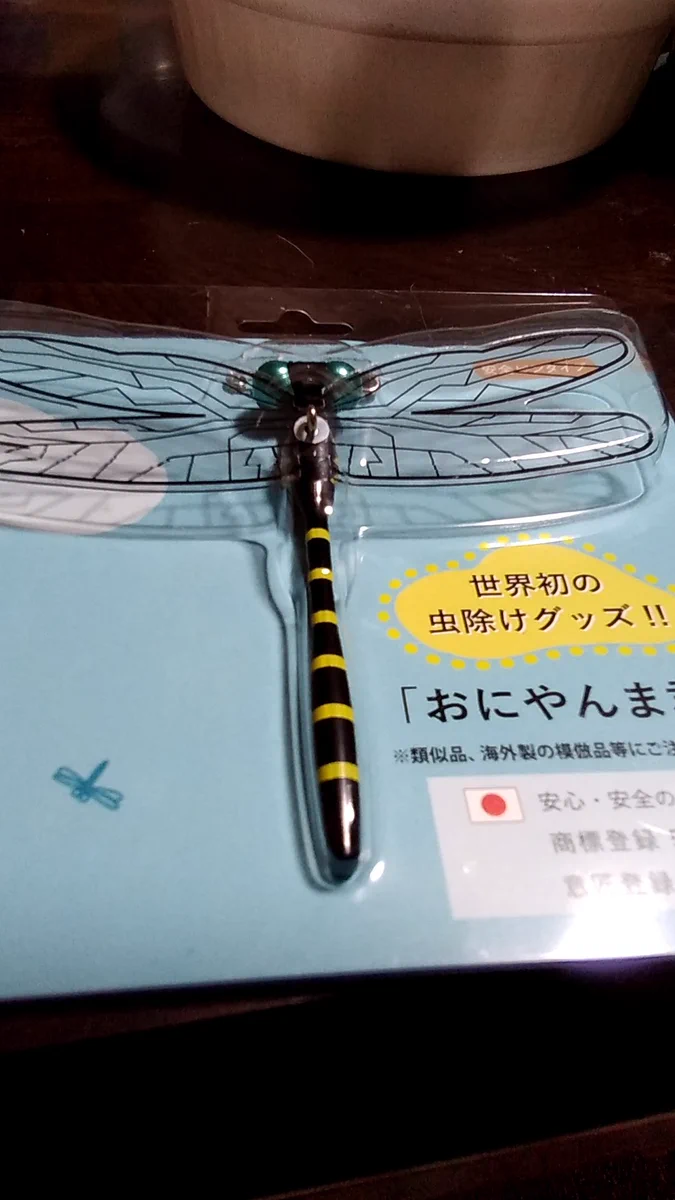 目からうろこの発想！殺虫成分を一切使わずに安全に虫よけできる「おにやんま君」がすごい！