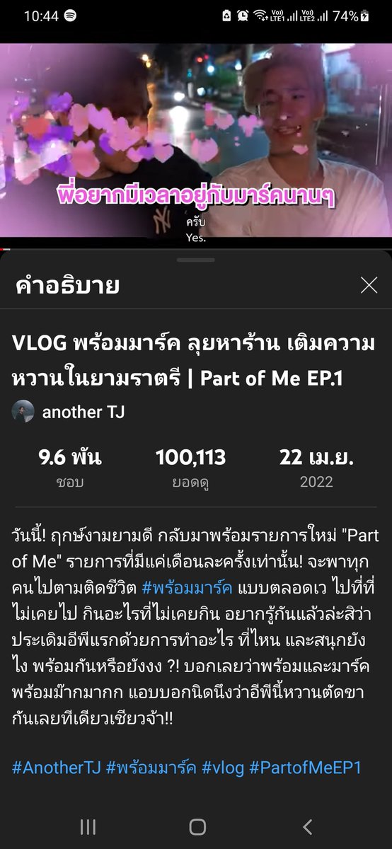 mim852mim's tweet photo. ในที่สุด #PartofMeEP1 ก็ครบ 1 แสนวิวแล้วครับผม🎀🎊
#พร้อมมาร์ค https://t.co/KEMXdspAIr