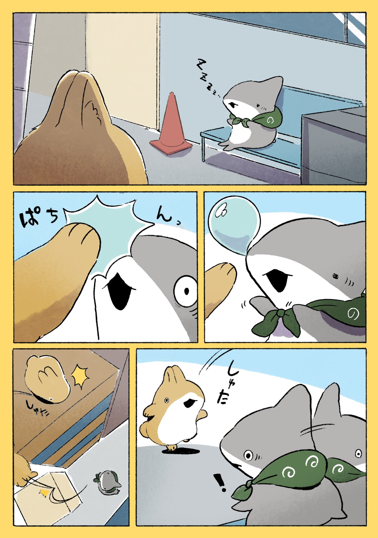 ザメちゃん確認 ペンギンボックス@子ザメ7巻&映画化 on X: 