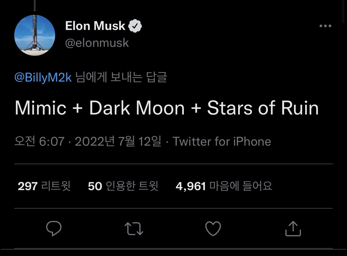 Hi Musk! I am Mimic 🚀🚀🚀
#BlueChipNFT #MimicShhans
<a href="/elonmusk/">Elon Musk</a>