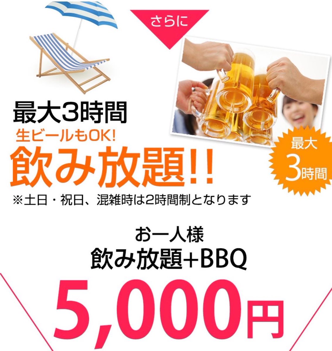Daichi35's tweet photo. BBQご予約承ります！

由比ヶ浜　海の家GLOW

〒248-0014 神奈川県鎌倉市由比ガ浜４丁目
信号下 海の家ONE GROUP内

#由比ヶ浜 #海が好き　#海の家
#海　#夏　#summer #glow
#ビーチ　#beach #seaside
#ギャル超かわいー #ギャルしか勝たん
#海コーデ　#海水浴 #鎌倉 #神奈川　
#BBQ #海BBQ https://t.co/gNshqLGVnR