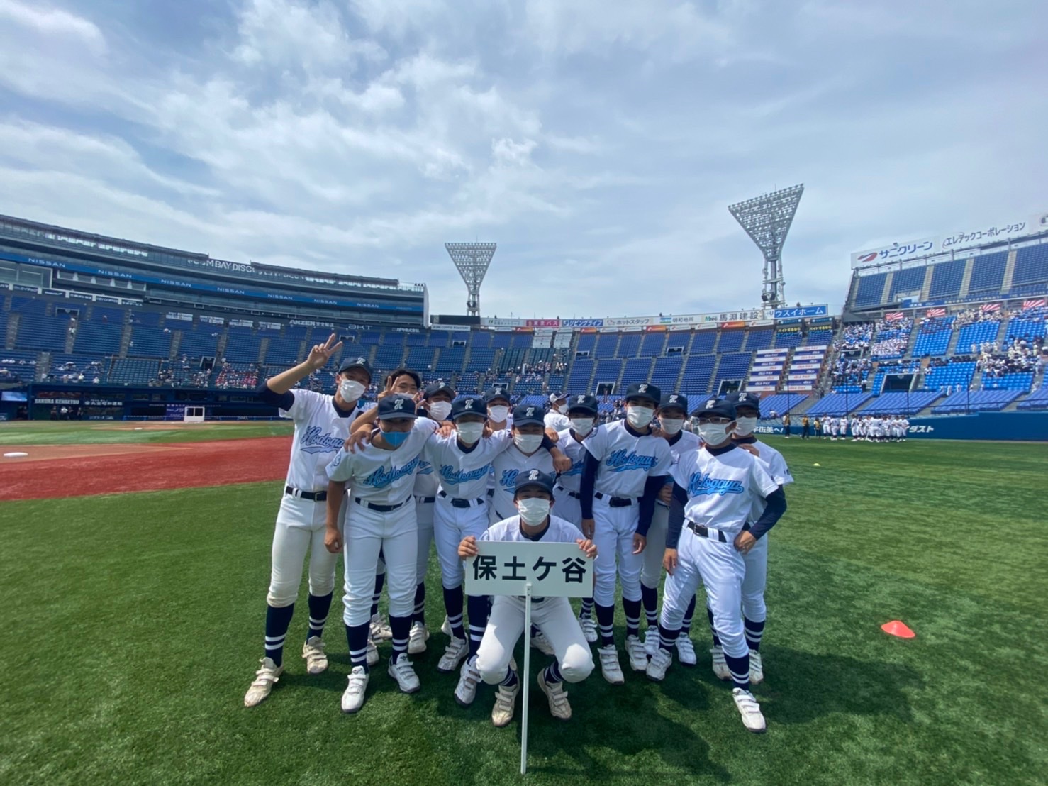 俣野球場 Twitter Search Twitter