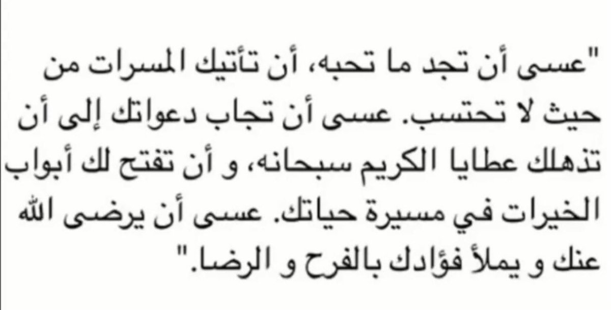 somaaix's tweet photo. #الوتر 🍃✨ https://t.co/eLLb0NwGZp