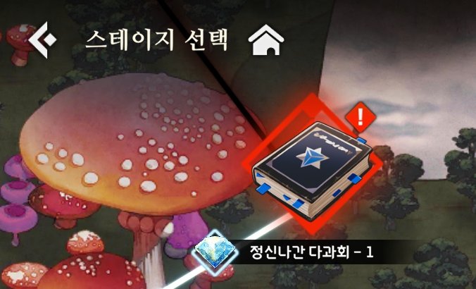 내 와꾸픽이 날 기다리고 있을거라는 확신이 들어 ㅇㅇ