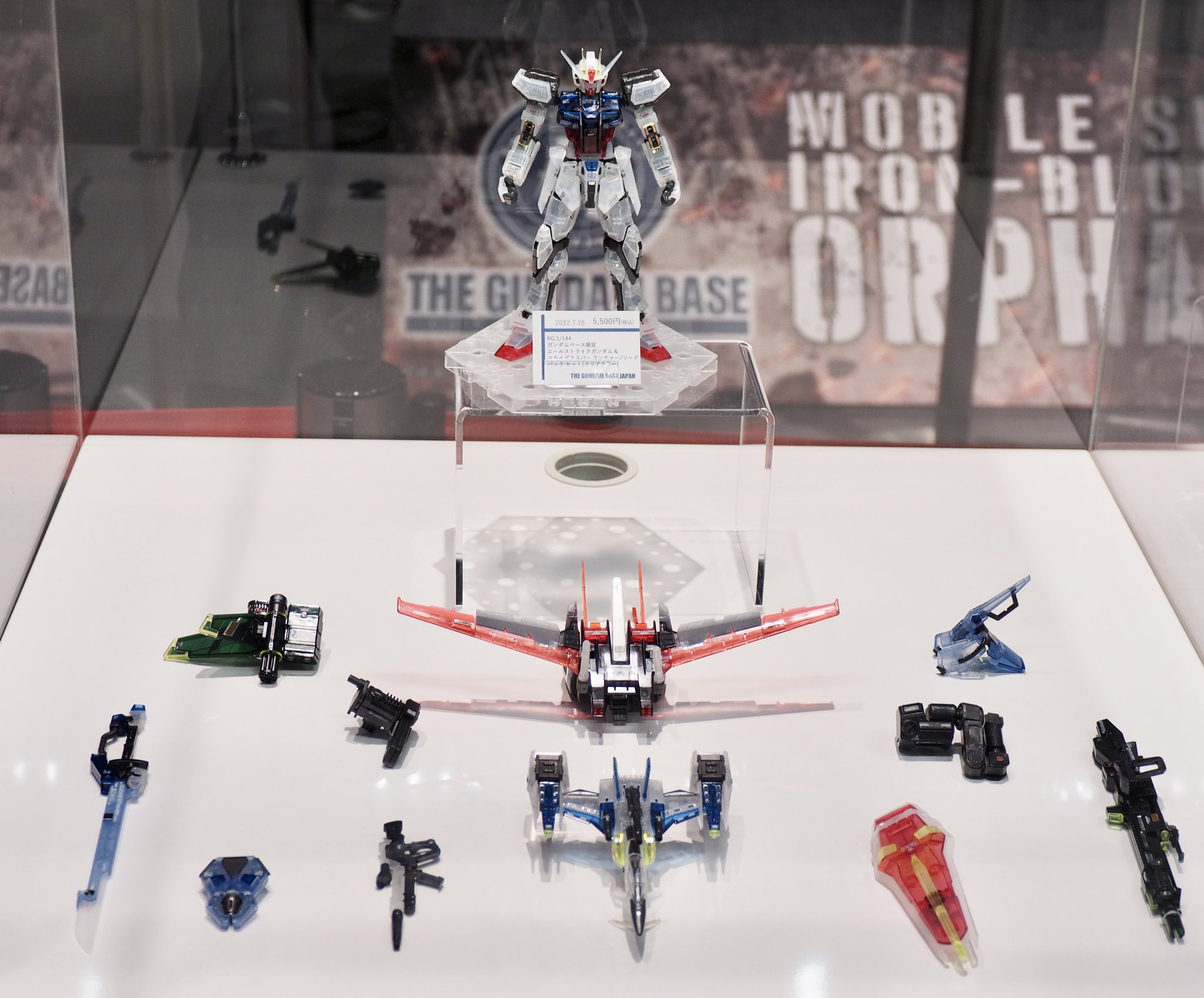 RG 1/144 ガンダムベース限定 エールストライクガンダム RG 1/144 ガンダムベース限定 エールストライクガンダム