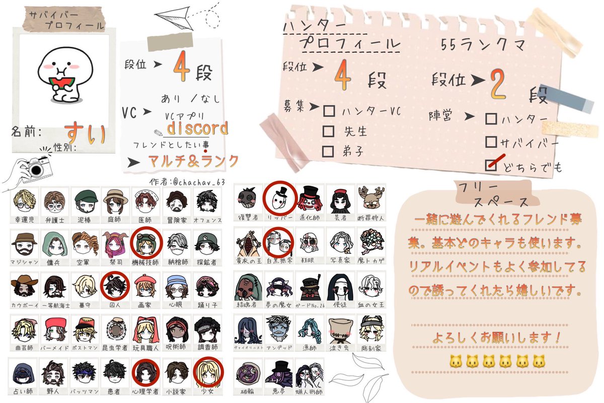 sui🐱🍣_(:3 ⌒" )_ tweet media