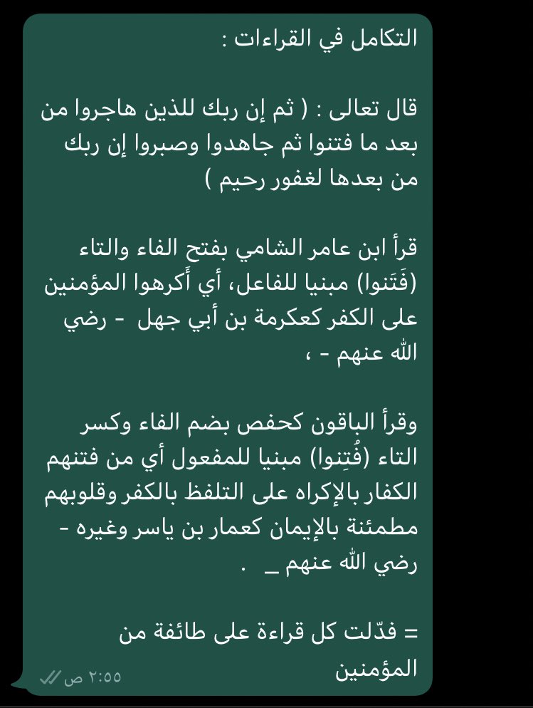 فيصل (@abu_tayeb19) on Twitter photo 