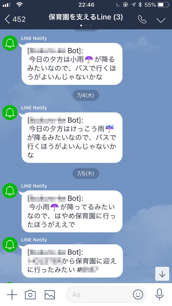 この記事だいぶ前のだけど今読んでもおもしろいな…
誰が書いたのかな…

IT系夫婦の家庭と育児を支える「情報共有ツール」活用術(文・いまがわ) - りっすん by イーアイデム https://t.co/RboKdbqCPf 