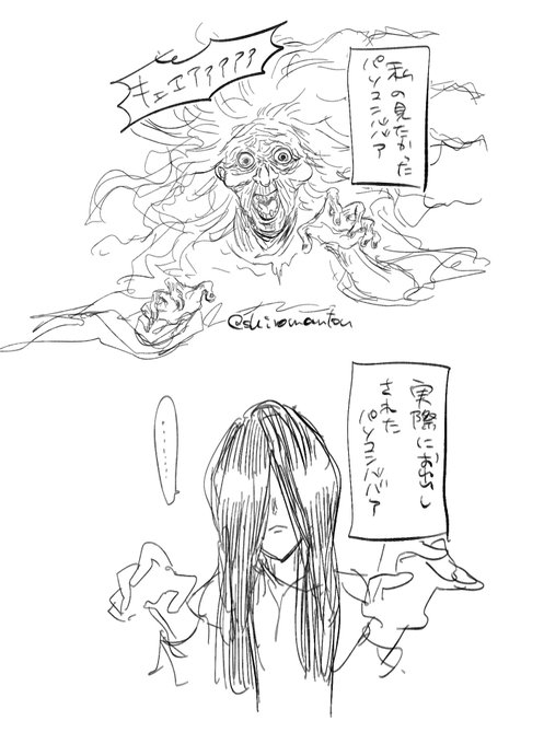 昨日のババアショックをまだ引きずってる 