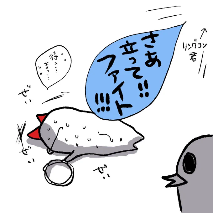 とっさに立てない46歳。 
