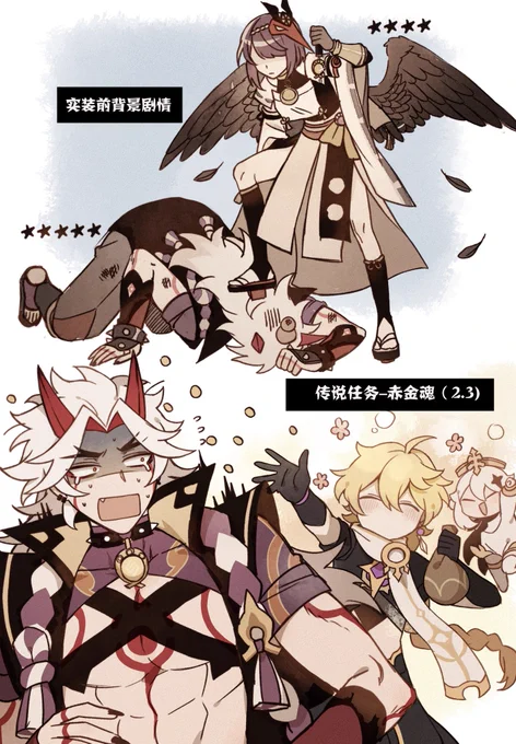 *CN version 